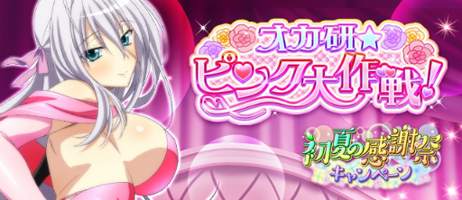 ���������꡼ No.001�Υ���ͥ������ / �֥ϥ���������D��D�ץ쥤�ɥ��٥�ȡ֥��������ԥ������פ�����