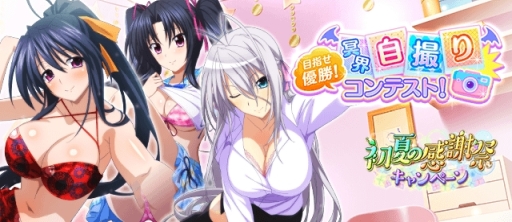 ���������꡼ No.001�Υ���ͥ������ / �֥ϥ���������D��D�פǥǡ��ȥ��٥�ȡ��ܻؤ�ͥ����̽�������ꥳ��ƥ��ȡ��פ�����