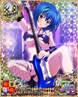 画像ギャラリー No.002のサムネイル画像 / 「ハイスクールDxD」,ガチャボスイベント「オカ研バンド、爆誕です!!」が開始