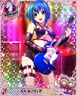 画像ギャラリー No.003のサムネイル画像 / 「ハイスクールDxD」,ガチャボスイベント「オカ研バンド、爆誕です!!」が開始