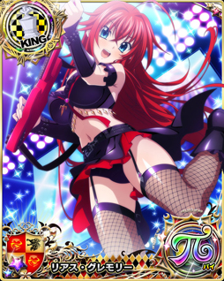 画像ギャラリー No.005のサムネイル画像 / 「ハイスクールDxD」,ガチャボスイベント「オカ研バンド、爆誕です!!」が開始
