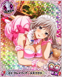 ���������꡼ No.002�Υ���ͥ������ / �֥ϥ���������DxD�ס��������ȥ��٥�ȡ֥ԥ󥯥ᥤ�ɤΥϥ��������ѡ����פ��»���