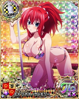 画像ギャラリー No.005のサムネイル画像 / 「ハイスクールD×D」,アニバーサリーキャンペーンなどが開始