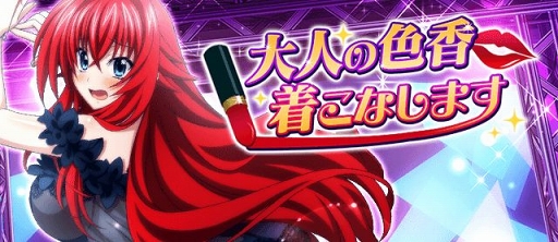 ���������꡼ No.001�Υ���ͥ������ / �֥ϥ���������D��D�ס����������ʥʥ��ȥ������Ѥ��о줹�륬����ܥ����٥�Ȥ�����