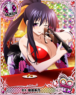 画像ギャラリー No.002のサムネイル画像 / 「ハイスクールD×D」,レイドイベント「浴衣はだける熱い夜!」開催中