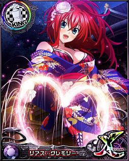 画像ギャラリー No.005のサムネイル画像 / 「ハイスクールD×D」,レイドイベント「浴衣はだける熱い夜!」開催中