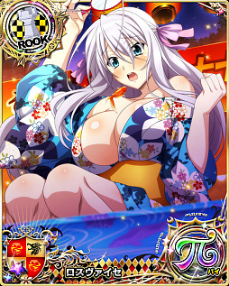 画像ギャラリー No.006のサムネイル画像 / 「ハイスクールD×D」,レイドイベント「浴衣はだける熱い夜!」開催中