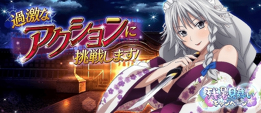 ���������꡼ No.001�Υ���ͥ������ / �֥ϥ���������D��D�ס��������ȥ��٥�ȡֲ��ʥ���������ĩ�路�ޤ����פ�������