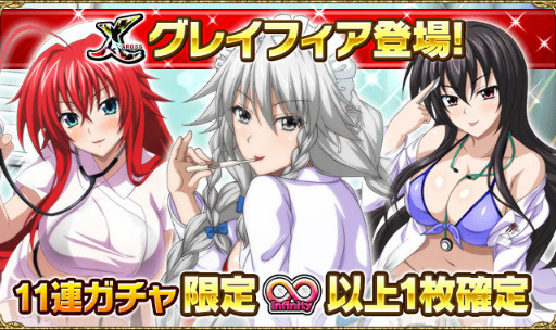 画像ギャラリー No.004のサムネイル画像 / 「ハイスクールD×D」,魅惑のビキニクリニ ックが開催