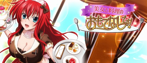 ���������꡼ No.001�Υ���ͥ������ / �֥ϥ���������D��D�ס�������ܥ����٥�ȡ������������Τ���Ƥʤ��Ǥ����פ򳫺�