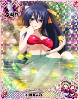 画像ギャラリー No.003のサムネイル画像 / 「ハイスクールD×D」湯上り美人のレイドイベントなどが開催