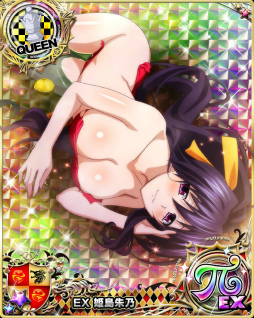 画像ギャラリー No.004のサムネイル画像 / 「ハイスクールD×D」湯上り美人のレイドイベントなどが開催