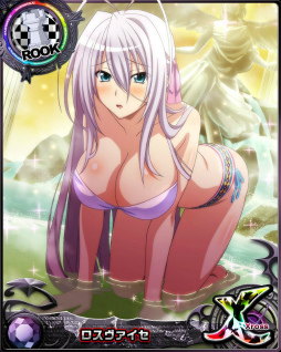 画像ギャラリー No.008のサムネイル画像 / 「ハイスクールD×D」湯上り美人のレイドイベントなどが開催