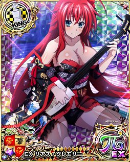 画像ギャラリー No.003のサムネイル画像 / 「ハイスクールD×D」,デートイベント「ナデシコrockなライブステージ!」が開催中