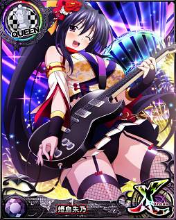 画像ギャラリー No.005のサムネイル画像 / 「ハイスクールD×D」,デートイベント「ナデシコrockなライブステージ!」が開催中