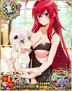 画像ギャラリー No.008のサムネイル画像 / 「ハイスクールD×D」,デートイベント「ナデシコrockなライブステージ!」が開催中