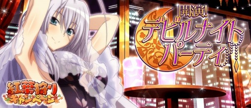 ���������꡼ No.001�Υ���ͥ������ / �֥ϥ���������D��D�ס��������ȥ��٥�ȡֳ��顪�ǥӥ�ʥ��ȥѡ��ƥ��פ�����