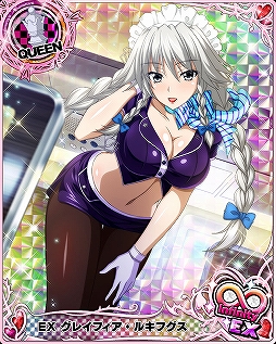 ハイスクールd D Ca衣装のグレイフィアが登場するガチャボスイベントが開催 ハイスクールd D Ca衣装のグレイフィアが登場するガチャボスイベントが開催