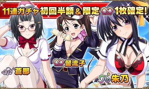 画像ギャラリー No.004のサムネイル画像 / 「ハイスクールD×D」,CA衣装のグレイフィアが登場するガチャボスイベントが開催