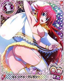 ���������꡼ No.002�Υ���ͥ������ / �֥ϥ���������DxD�ס��ǡ��ȥ��٥�ȡ������Ȳᤴ�����ꥹ�ޥ��Ǥ����פ�����