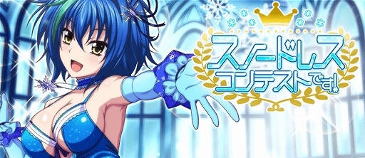 ���������꡼ No.001�Υ���ͥ������ / �֥ϥ���������D��D�ס�������ܥ����٥�ȡ֥��Ρ��ɥ쥹����ƥ��ȤǤ����פ�������