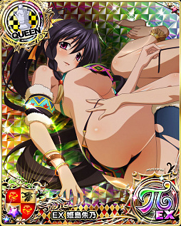 ���������꡼ No.003�Υ���ͥ������ / �֥ϥ���������D��D�ס��������ȥ��٥�ȡְ۹��ʸ����ؤӤޤ����׳�����