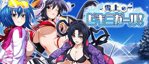 ���������꡼ No.001�Υ���ͥ������ / �֥ϥ���������D��D�ס��ǡ��ȥ��٥�ȡ����Υӥ��˥����롪�׳�����