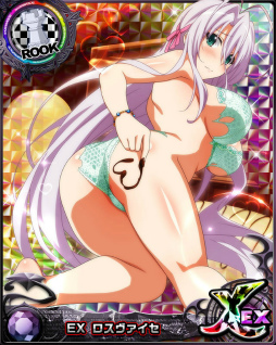 画像ギャラリー No.004のサムネイル画像 / 「ハイスクールD×D」でバレンタインイベントが開催中