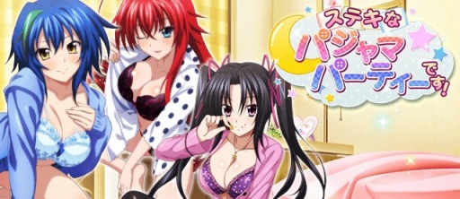 ���������꡼ No.001�Υ���ͥ������ / �֥ϥ���������D��D�ס��ǡ��ȥ��٥�ȡ֥��ƥ��ʥѥ���ޥѡ��ƥ����Ǥ����פ�����