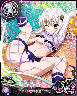 画像ギャラリー No.003のサムネイル画像 / 「ハイスクールD×D」,レイドイベント「頑張るあなたを応援します!」が開催中