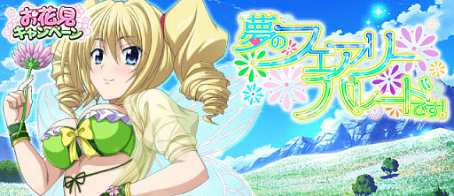 ���������꡼ No.001�Υ���ͥ������ / �֥ϥ���������D��D�ס�������ܥ����٥�ȡ�̴�Υե����꡼�ѥ졼�ɤǤ����׳�����