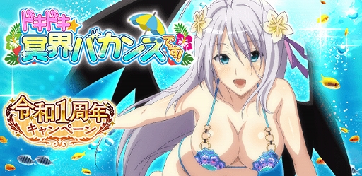 ���������꡼ No.001�Υ���ͥ������ / �֥ϥ���������D��D�ץ쥤�ɥ��٥�ȡ֥ɥ��ɥ���̽���Х��󥹤Ǥ����׳�����