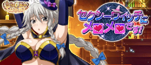 ���������꡼ No.001�Υ���ͥ������ / �֥ϥ���������D��D�ס�������ܥ����٥�ȡ֥������������å��˥������Ǥ����פ򳫻�