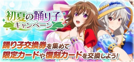 画像ギャラリー No.007のサムネイル画像 / 「ハイスクールD×D」,レイドイベント「オカ研☆ハッピーウェディング!」が開催