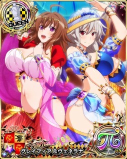 画像ギャラリー No.008のサムネイル画像 / 「ハイスクールD×D」,レイドイベント「オカ研☆ハッピーウェディング!」が開催