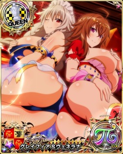 画像ギャラリー No.009のサムネイル画像 / 「ハイスクールD×D」,レイドイベント「オカ研☆ハッピーウェディング!」が開催