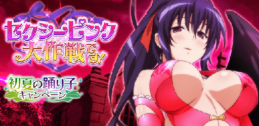 ���������꡼ No.001�Υ���ͥ������ / �֥ϥ���������D��D�ס��������ȥ��٥�ȡ֥��������ԥ������Ǥ����פ���������