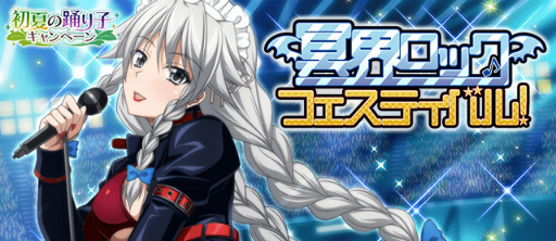 ���������꡼ No.001�Υ���ͥ������ / �֥ϥ���������D��D�ס�̽�����å��ե����ƥ��Х뤬������