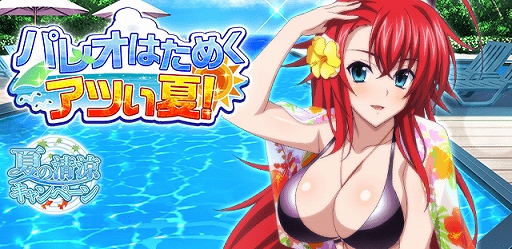 ���������꡼ No.001�Υ���ͥ������ / �֥ϥ���������D��D�ס��쥤�ɥ��٥�ȡ֥ѥ쥪�Ϥ��᤯���Ĥ��ơ��פ�������