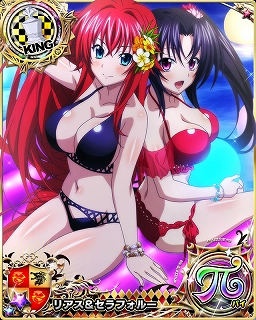 ���������꡼ No.008�Υ���ͥ������ / �֥ϥ���������D��D�ס��쥤�ɥ��٥�ȡ֥ѥ쥪�Ϥ��᤯���Ĥ��ơ��פ�������