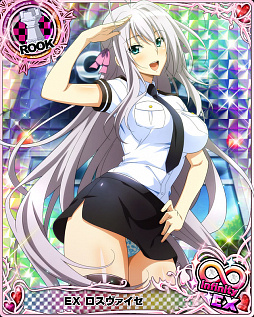 画像ギャラリー No.002のサムネイル画像 / 「ハイスクールD×D」でガチャボスイベント,魅惑のセクシーポリス開催中