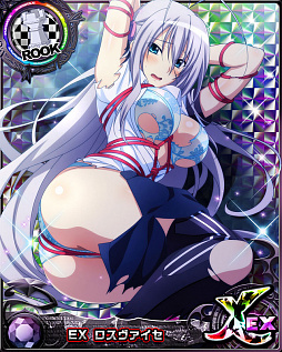 画像ギャラリー No.003のサムネイル画像 / 「ハイスクールD×D」でガチャボスイベント,魅惑のセクシーポリス開催中