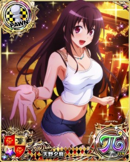 画像ギャラリー No.006のサムネイル画像 / 「ハイスクールDxD」でクエストイベント ,マンキツ!ぷるるんサマー♪が開催