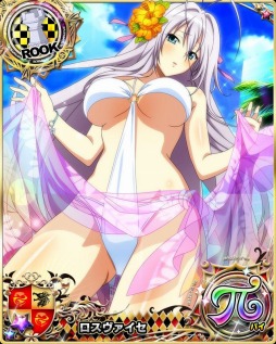 画像ギャラリー No.008のサムネイル画像 / 「ハイスクールDxD」でクエストイベント ,マンキツ!ぷるるんサマー♪が開催