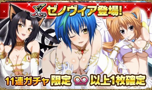 画像ギャラリー No.004のサムネイル画像 / 「ハイスクールDxD」でデートイベント,魅せます!小悪魔モデル!が開催