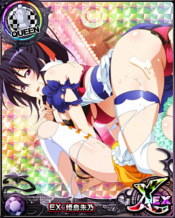 画像ギャラリー No.003のサムネイル画像 / 「ハイスクールD×D」,クエストイベント“セクシー&キュートな看板娘”開催中