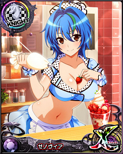 画像ギャラリー No.005のサムネイル画像 / 「ハイスクールD×D」,クエストイベント“セクシー&キュートな看板娘”開催中