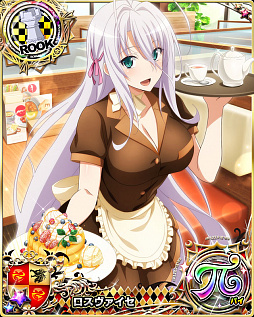 画像ギャラリー No.006のサムネイル画像 / 「ハイスクールD×D」,クエストイベント“セクシー&キュートな看板娘”開催中