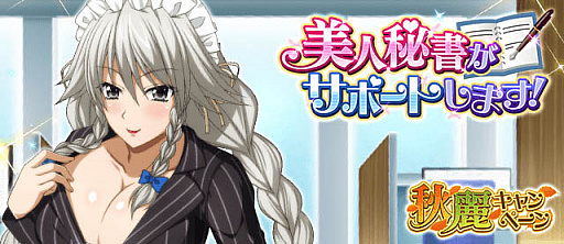 ���������꡼ No.001�Υ���ͥ������ / �֥ϥ���������D��D�ס��ǡ��ȥ��٥�ȡ�������񤬥��ݡ��Ȥ��ޤ����ɳ�����