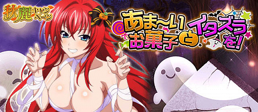 ���������꡼ No.001�Υ���ͥ������ / �֥ϥ���������D��D�ס������㥤�٥�ȡȤ��ޡ������ۻҤȥ�������򡪡ɳ�����